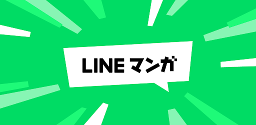 Lineマンガネットワークエラー多い 原因と対処法を紹介 ヴィシュヌ ブログ